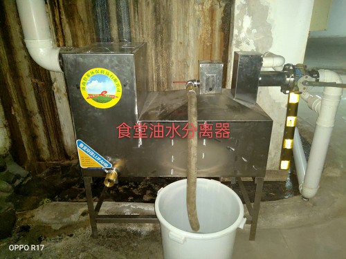 济南食堂油水分离器